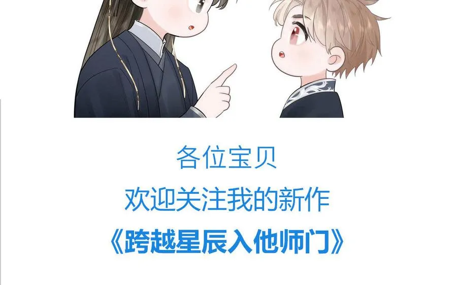 第89话 寻找千年孤魂88