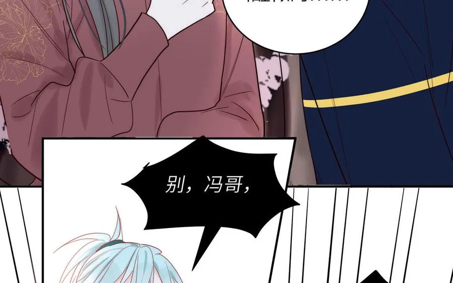 第89话 寻找千年孤魂61