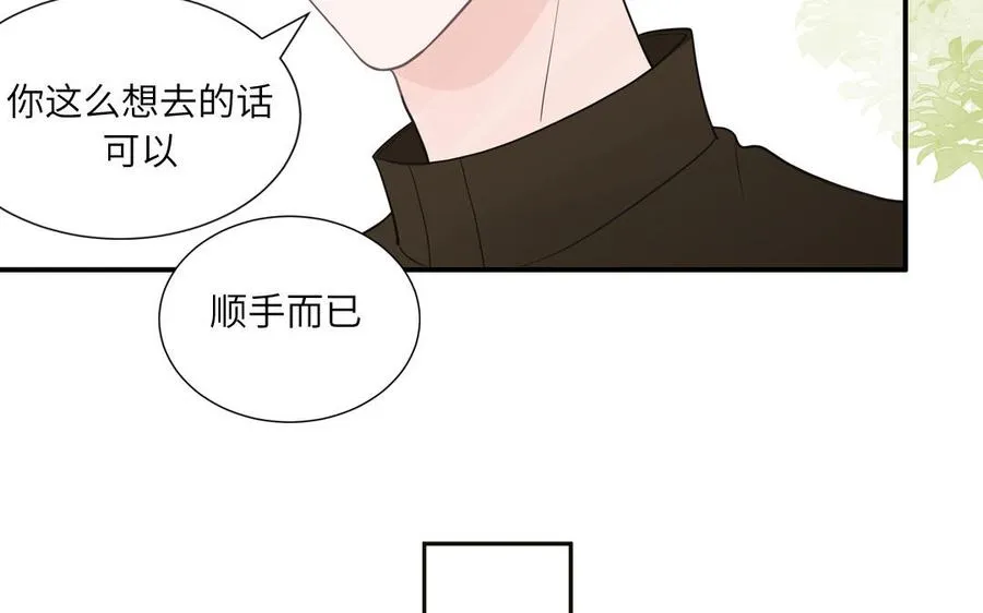 第17话 加入选秀团队56