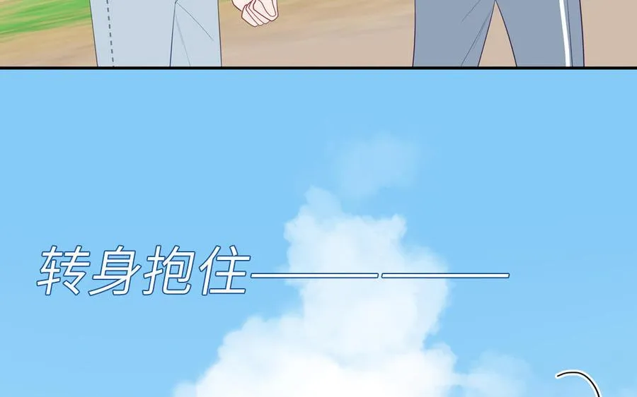 第116话 求偶行为22