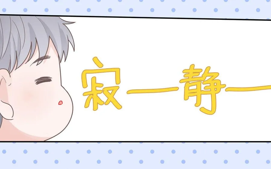 第9话 垃圾超能力32