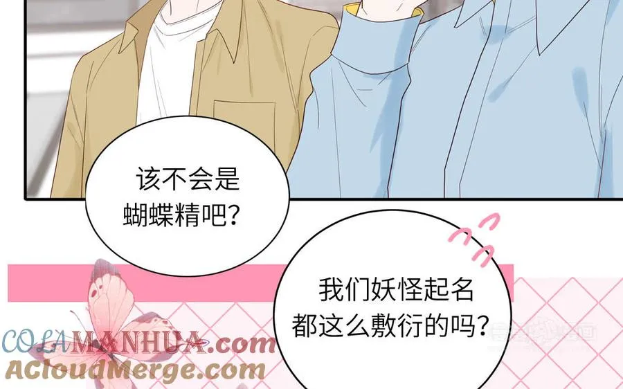 第78话 南海蝴蝶24