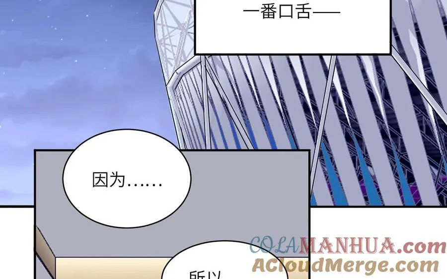 第35话 老畜生气质12