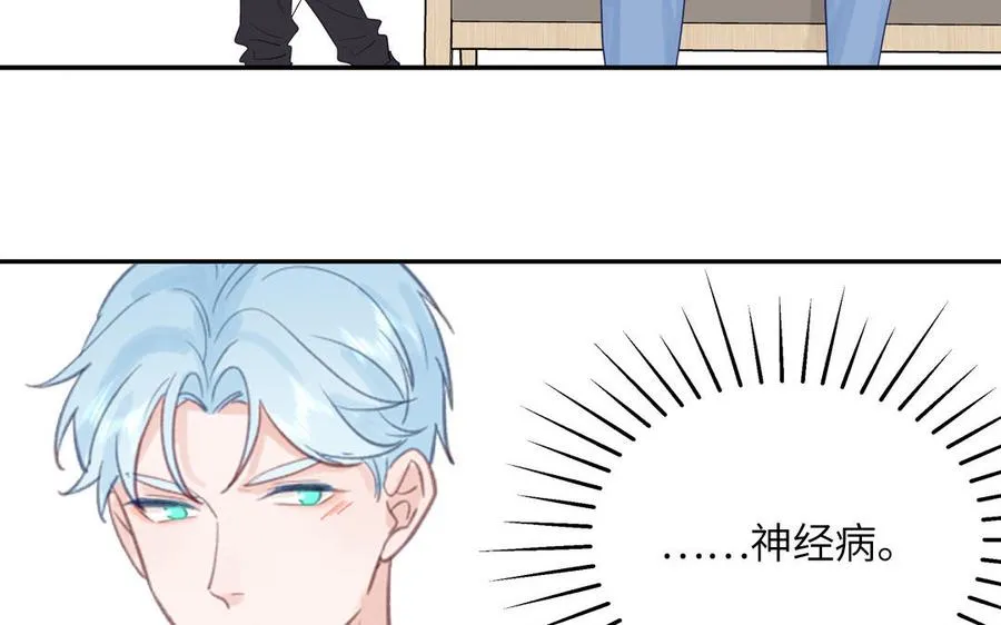 第128话 琢光漾月 cp50