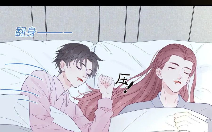 第99话 双人现代生活71