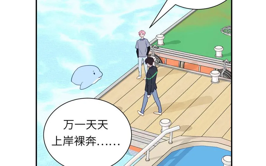 第109话 被妖缠上了！71
