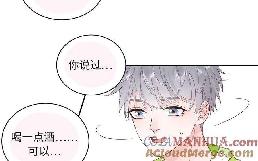 第67话 检查一下63