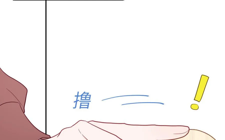 第97话 吃醋了71