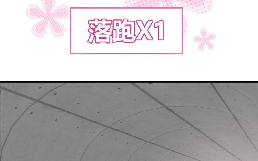 第63话 离家出走37