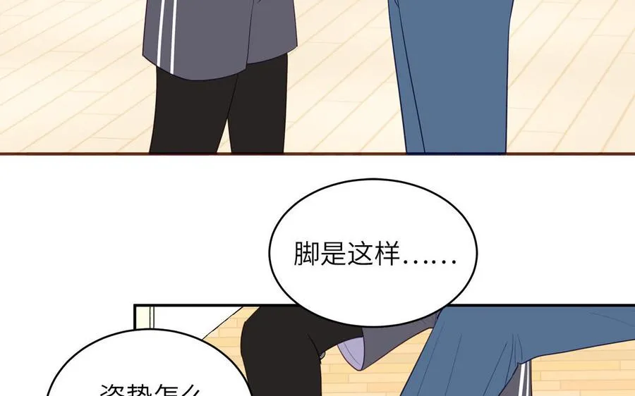 第128话 琢光漾月 cp62