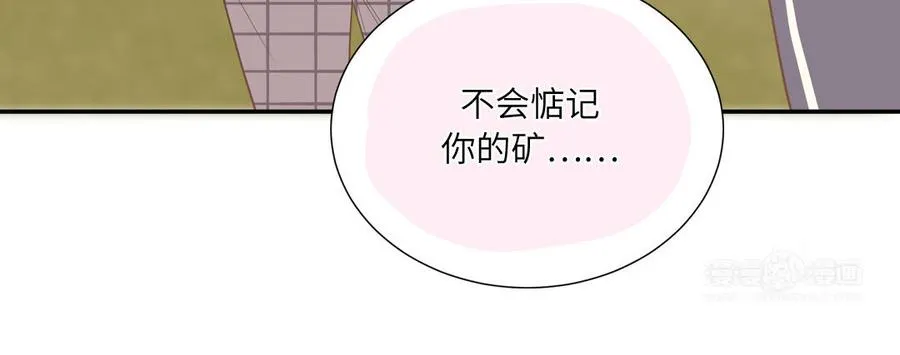 第15话 小破山山神44