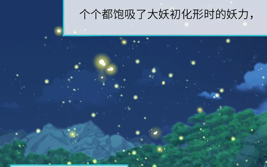 第78话 南海蝴蝶86