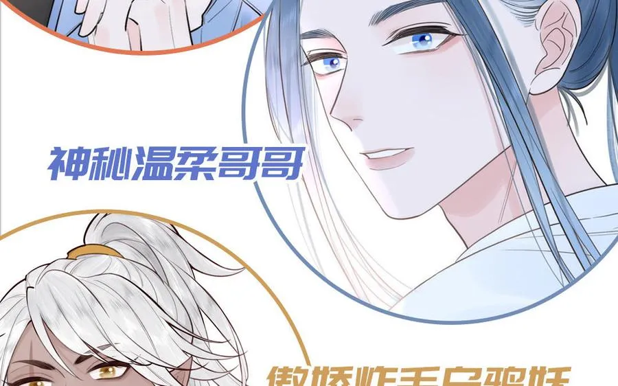第99话 双人现代生活89