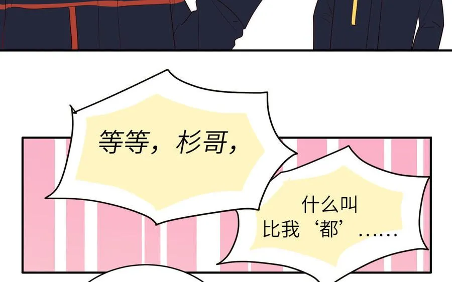 第86话 深夜寻妖59