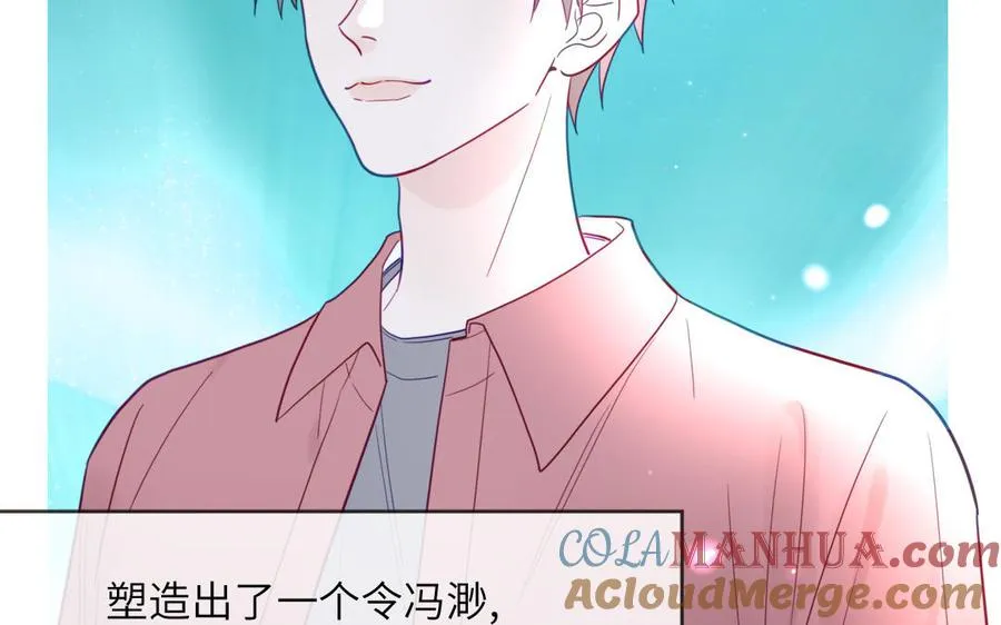 第95话 古代少年参加选秀78