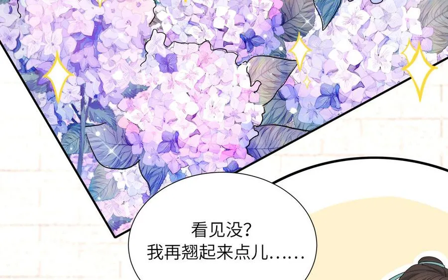 第18话 我美吧32