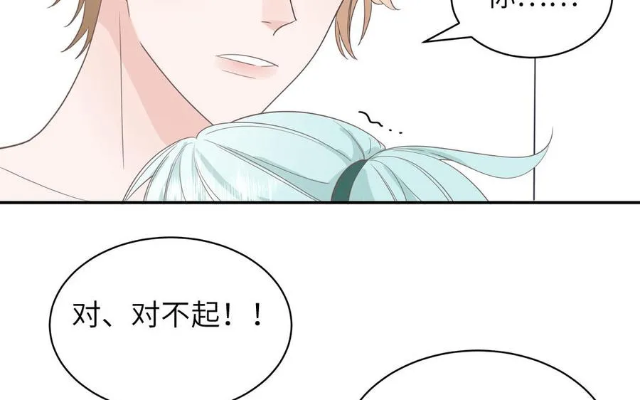 第32话 蜷进来了56