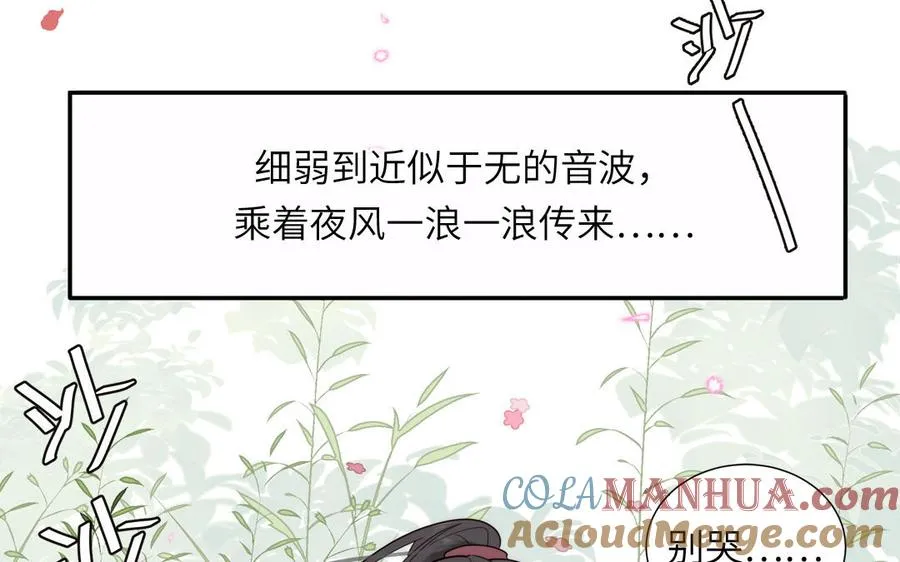 第90话 千年默默陪伴27
