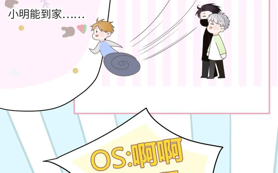 第3话 迎接小蜗牛68