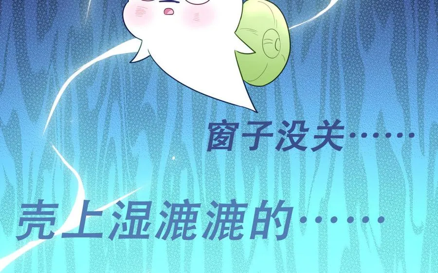 第120话 林涡被猫叼走了38