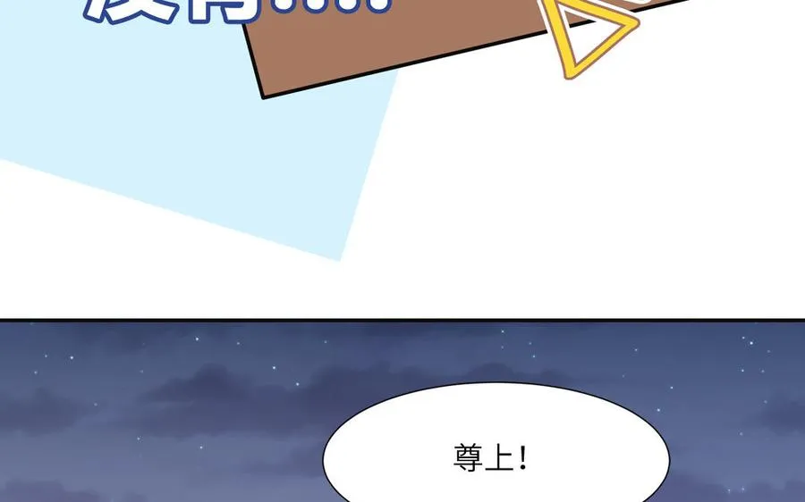 第11话 蜗蜗丢了58