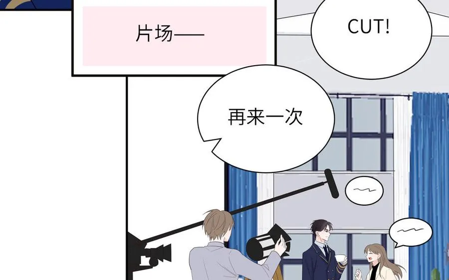 第44话 影帝织毛衣8