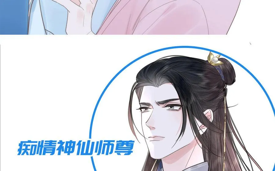 第83话 我会对你负责82