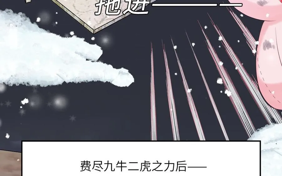 第122话 相依为命15