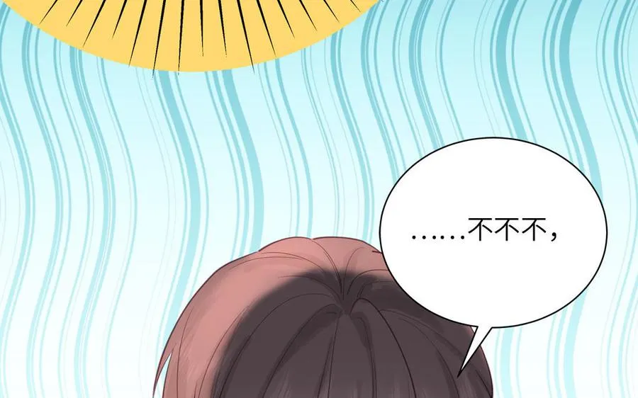第131话 做什么都可以35
