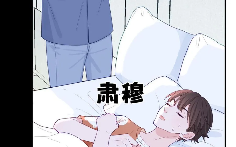 第133话 比谈恋爱还甜15