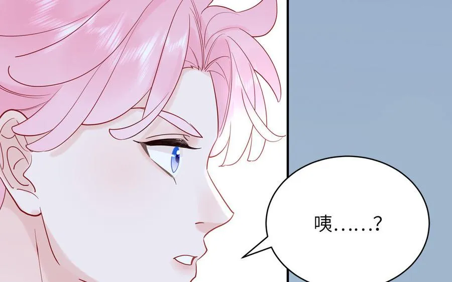 第69话 正常追求行为86