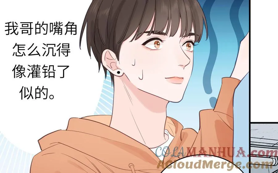 第130话 气疯了30