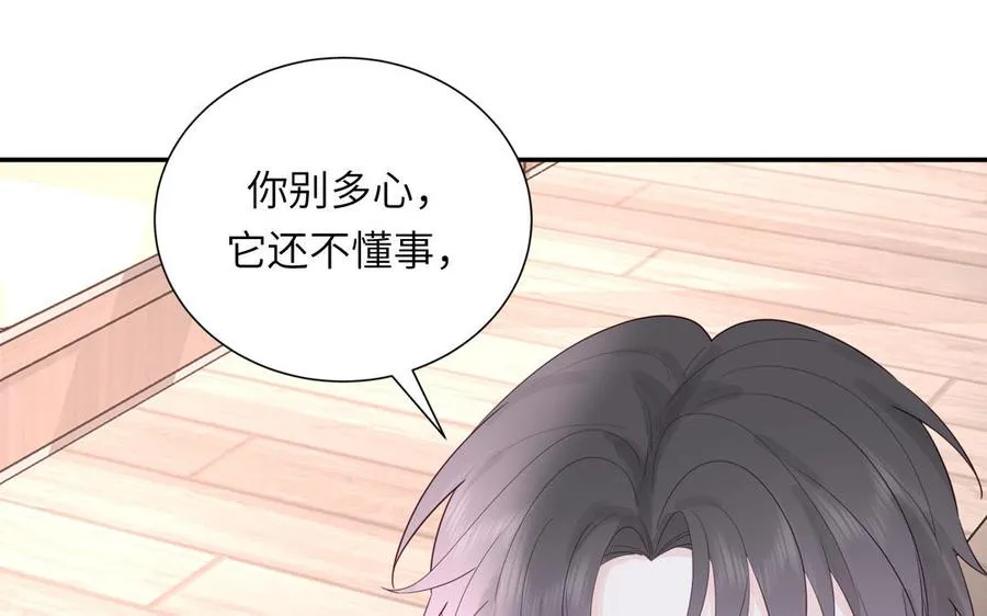 第110话 海中泰迪49