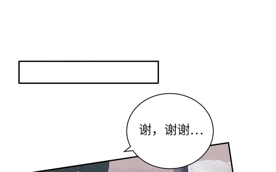 第32话 蜷进来了35