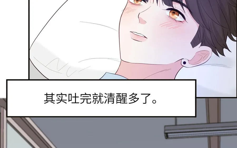 第135话 熟了16
