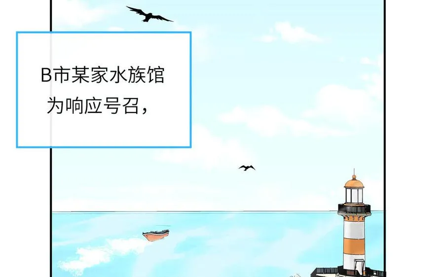 第109话 被妖缠上了！7