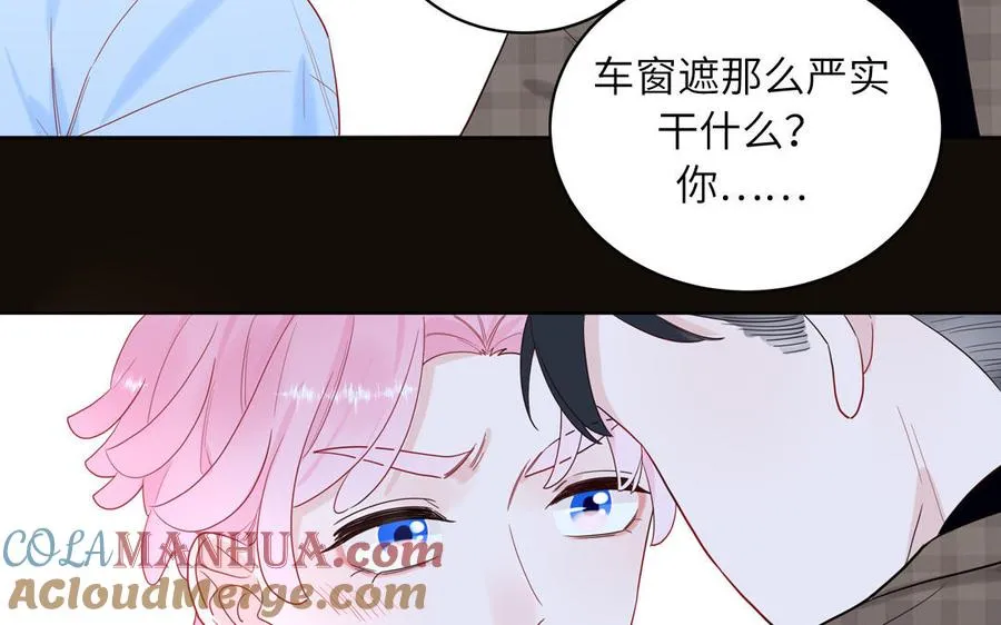 第62话 你是变态？75
