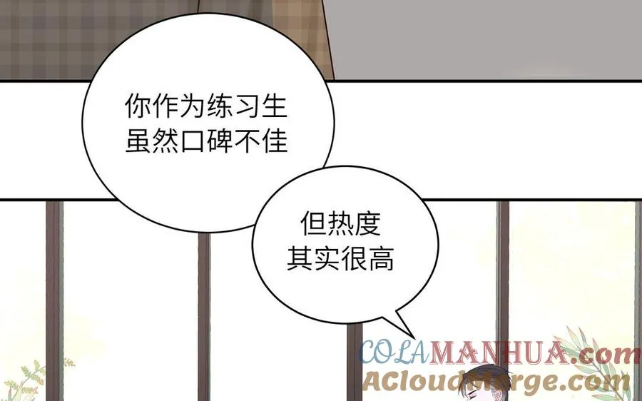 第66话 一枝玫瑰33