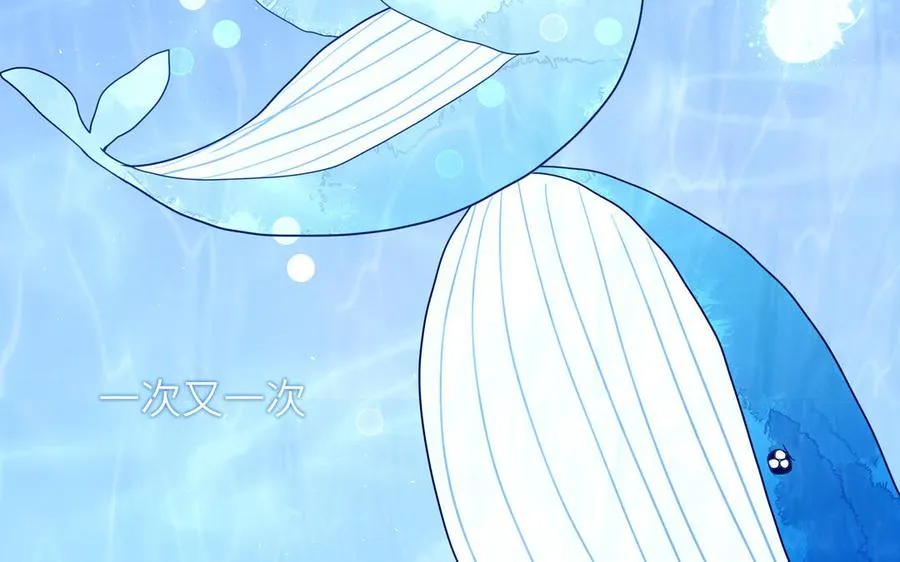 第70话 你别贴着我69