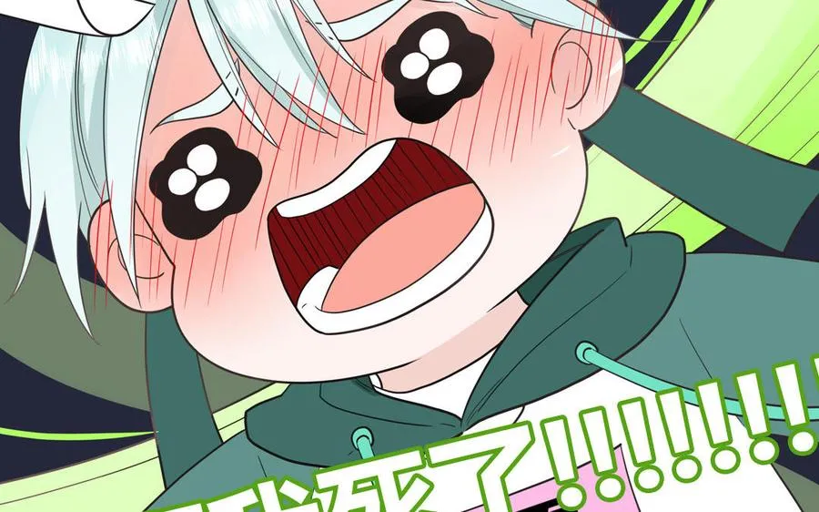 第29话 彻底掉马46