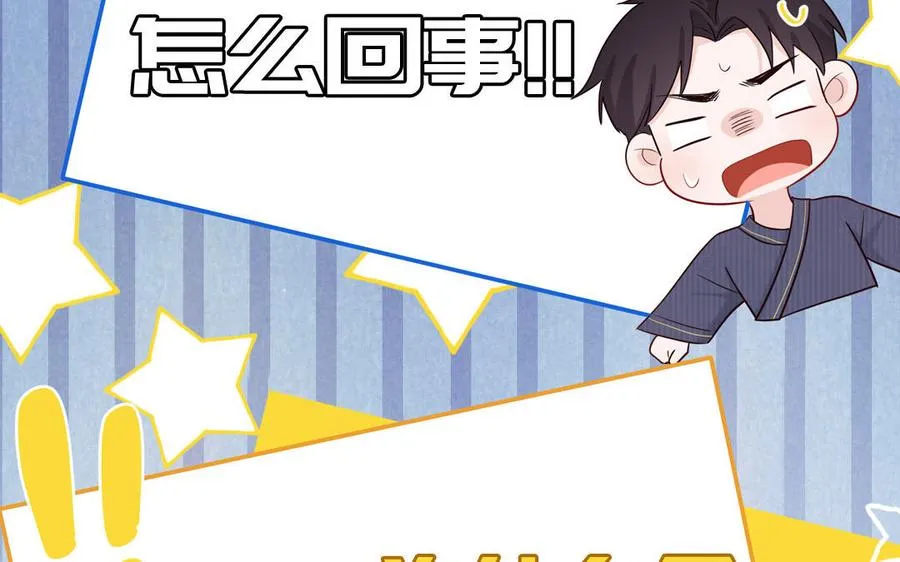 第51话 超长反射弧43