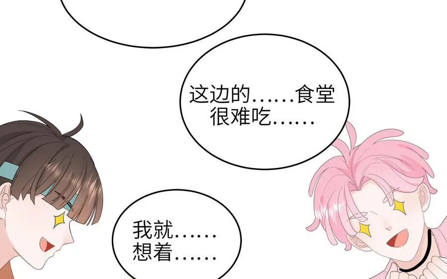 第31话：违规涮火锅35