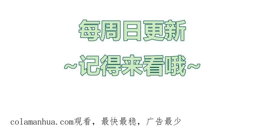 第65话 陶知被淘汰80