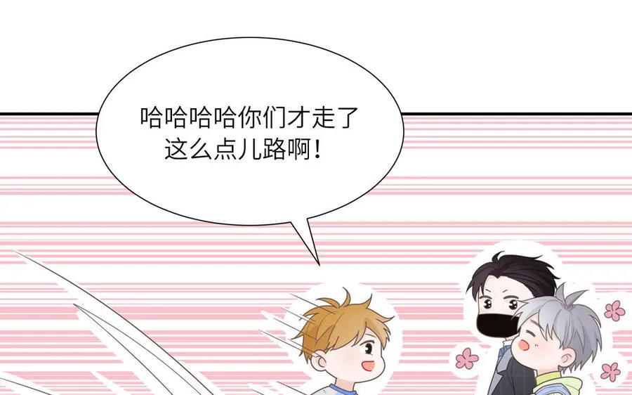 第3话 迎接小蜗牛61