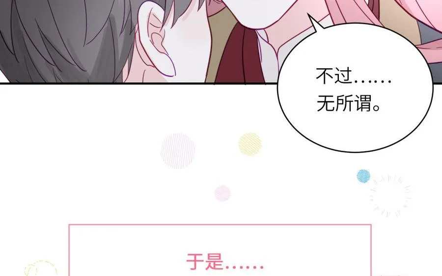 第99话 双人现代生活55