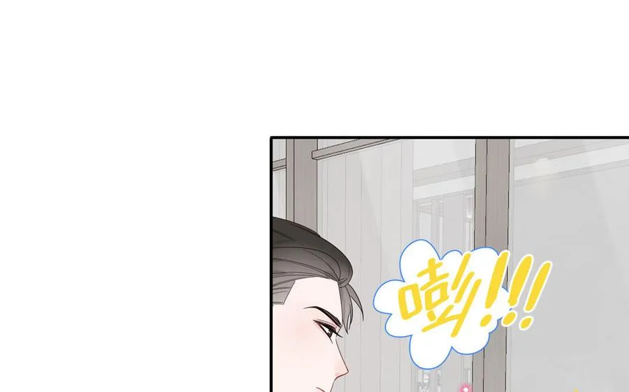 第58话 他是妖怪58