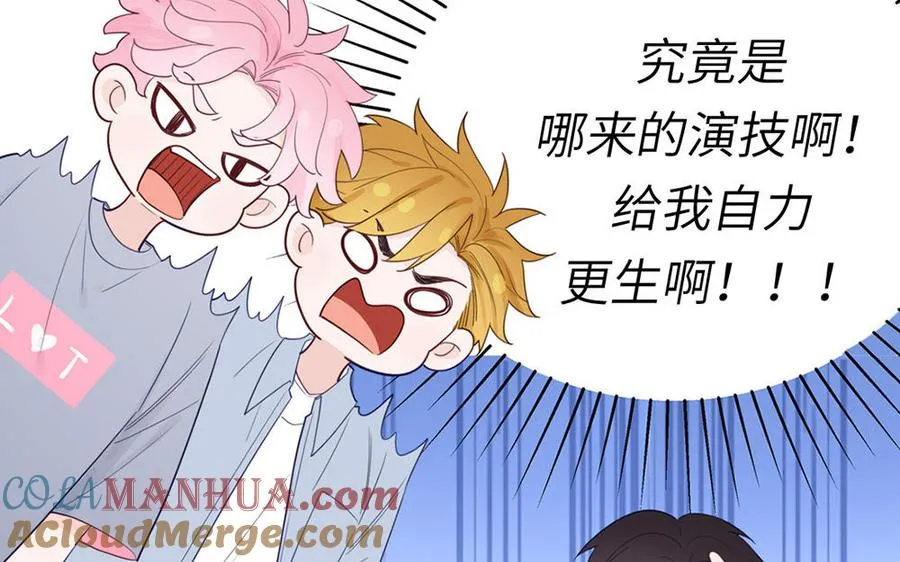 第111话 暖心小天使24