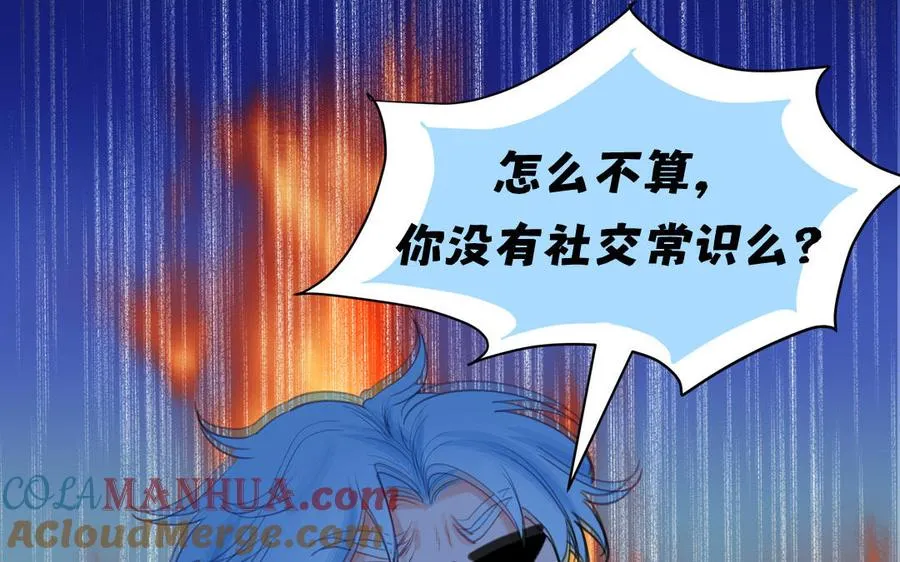 第131话 做什么都可以57