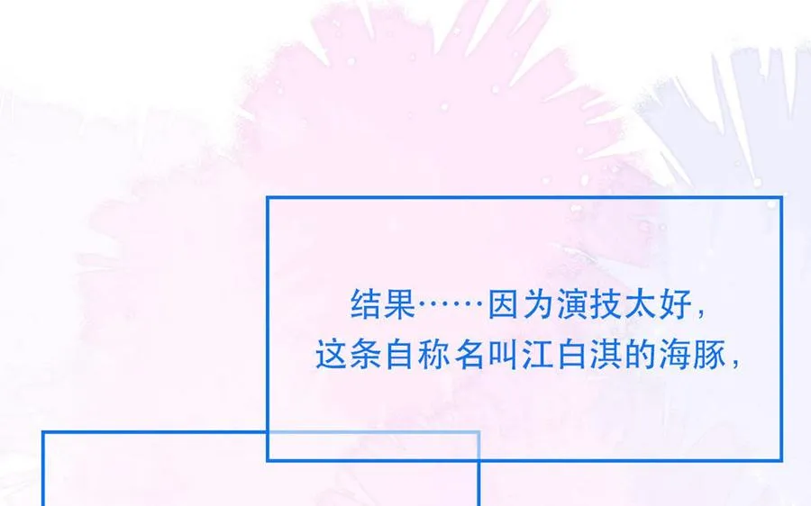 第111话 暖心小天使26