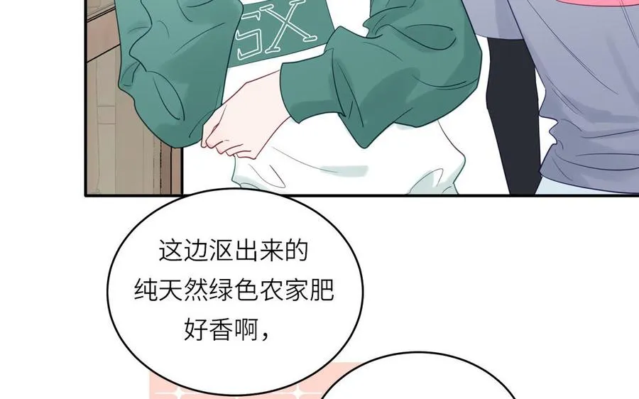第126话 偷听35
